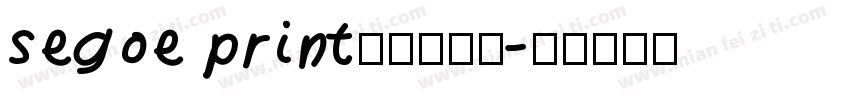 segoe print连写进化版字体转换